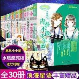 黑龙江省水利厅原一级巡视员孙飚被查