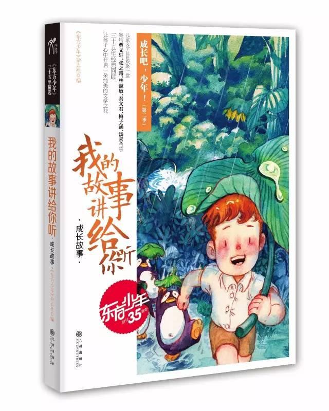 移动的靶心5无敌版