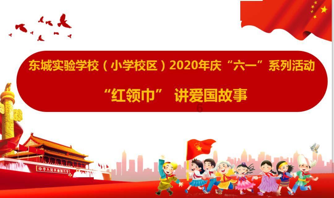 坦克世界闪击战