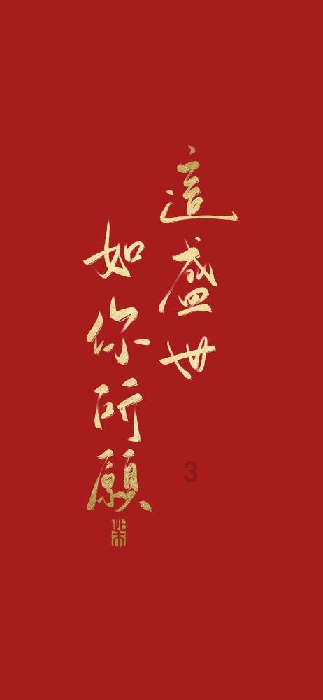 影子战术将军之刃