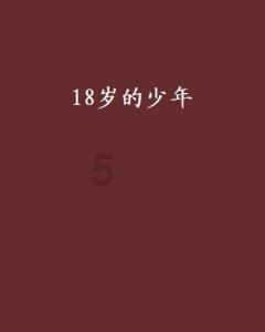 救援度假的法官